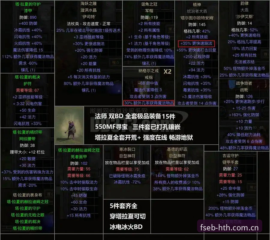 华体会安装失败怎么办？2026新版FSEB纪念版安装前必看的五点实用知识