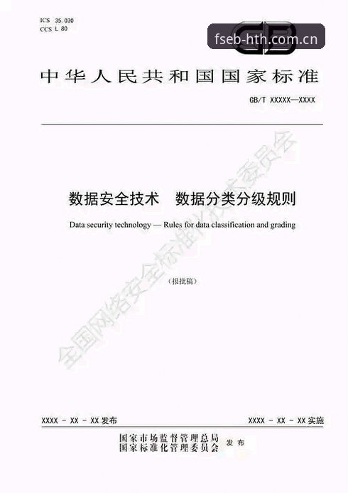 华体会下载受阻？3组数据告诉你安全阈值与解法优先级