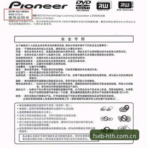 揭秘华体会FSEB纪念版背后的“隐藏参数”：为什么你的旧版突然就挂了？