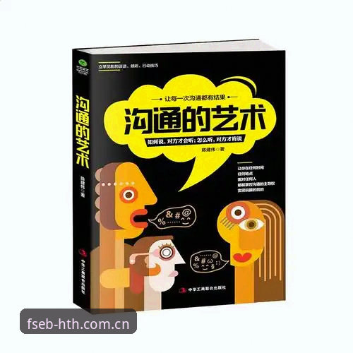 华体会官方下载地址 从旧版登录失败到新版数据同步——华体会APP FSEB纪念版使用心得